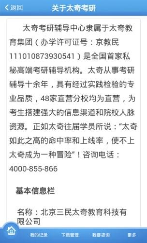 奇考网-0