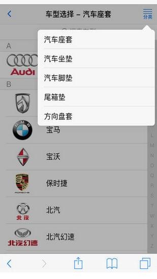 秀套网-3