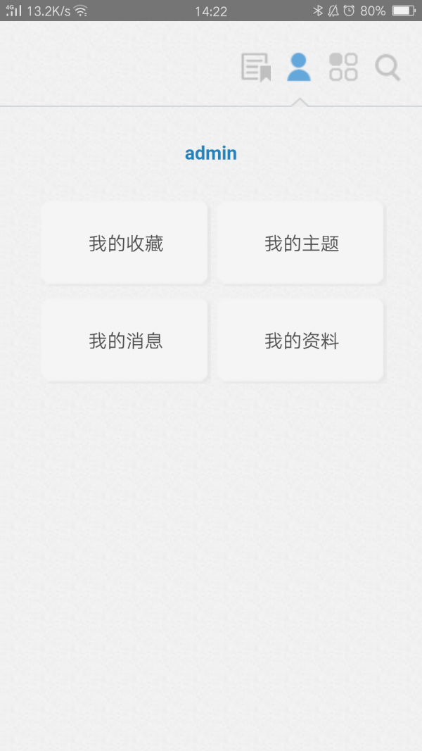 专信宝-0