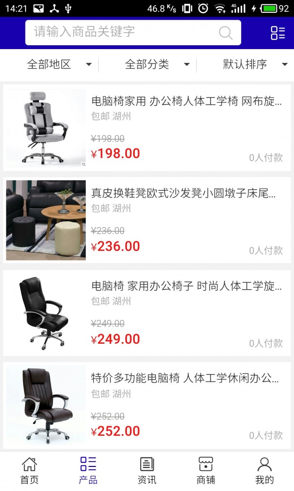 浙江转椅网-1