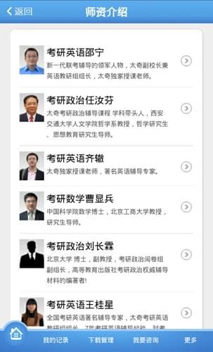 奇考网-1