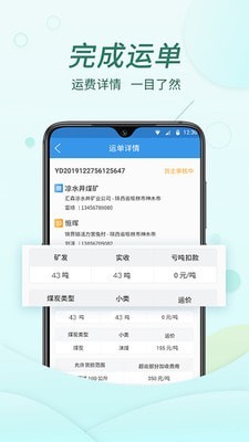 货当当-3