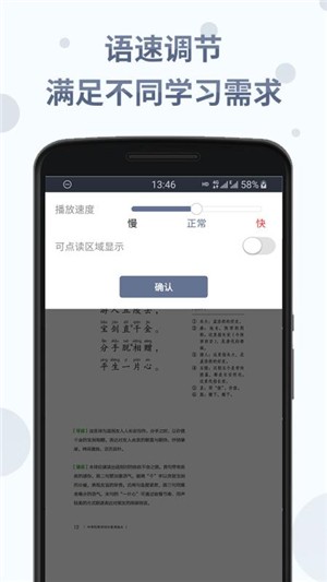 诗词分级诵读-3