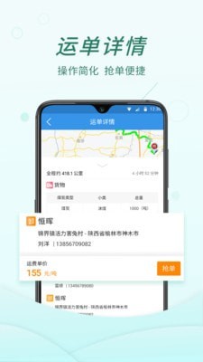 货当当-1
