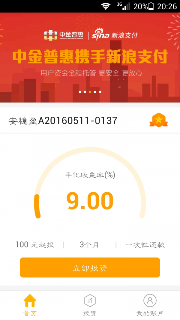 金倍乐-1