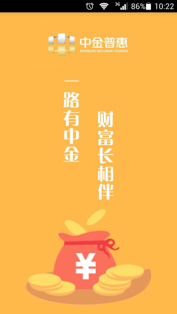 金倍乐-0