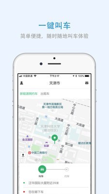 湖北出行-1