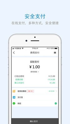 湖北出行-3
