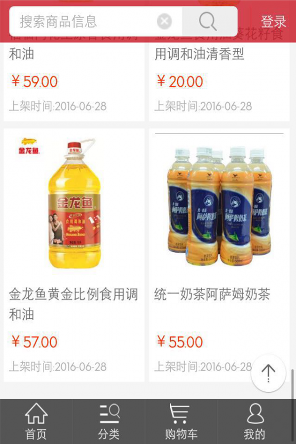 和盛好买卖-2