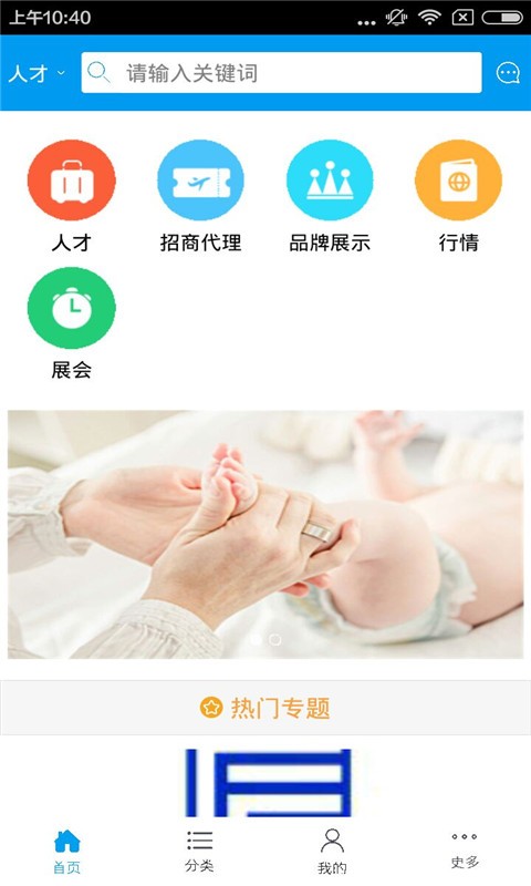 小儿推拿网-0
