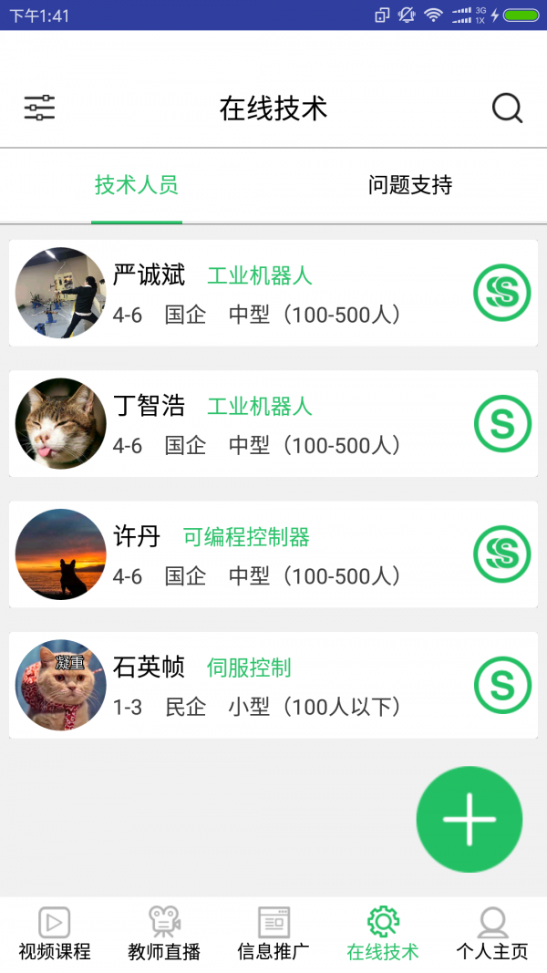 锐理-2