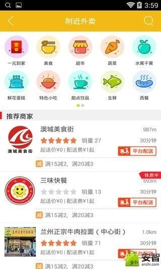 庆云生活-3