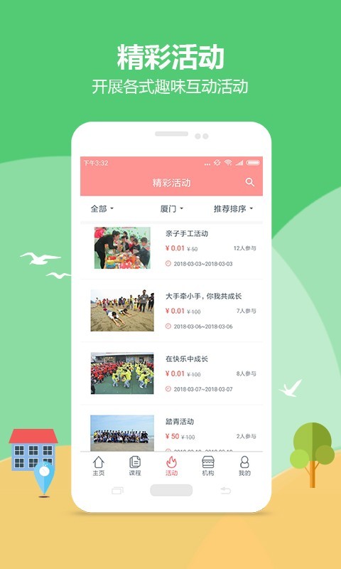 学宴-1
