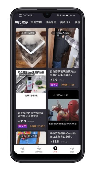 熊猫粉赚-01