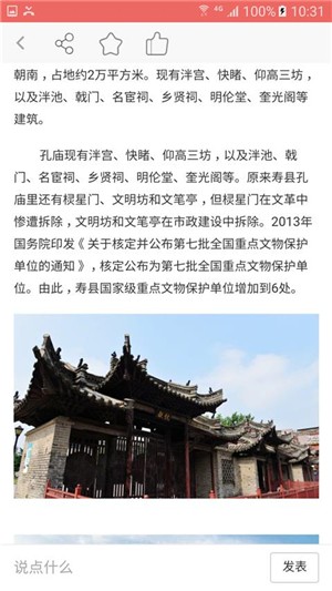 我的淮南-01
