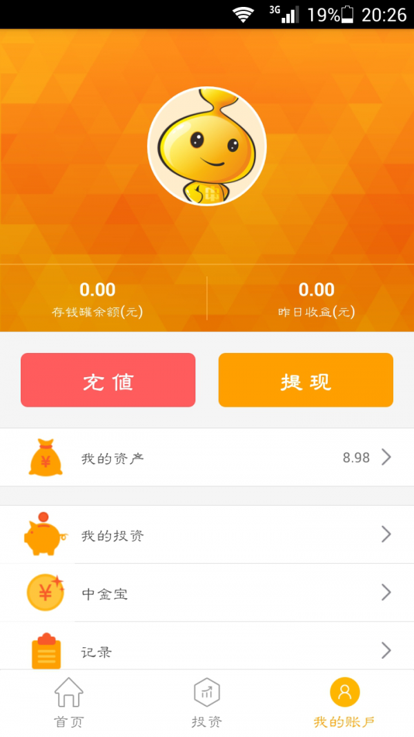 金倍乐-2