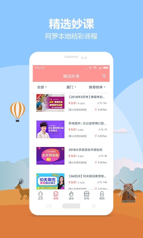 学宴-2