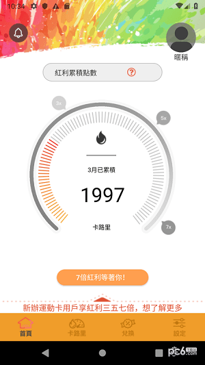 汗水不白流-1