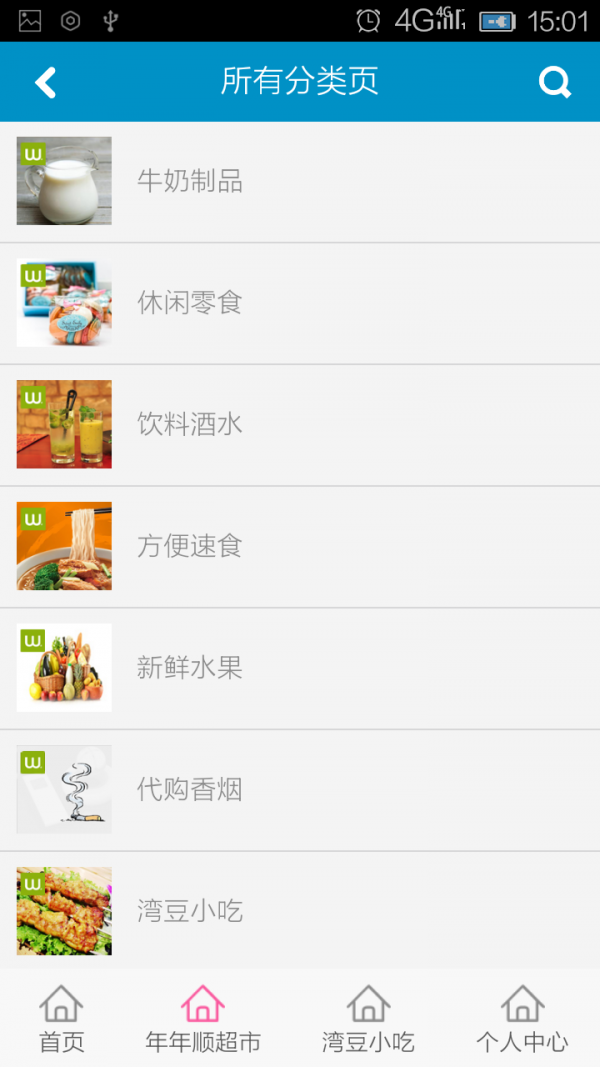 湾豆网-1