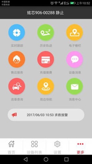 手机控-01