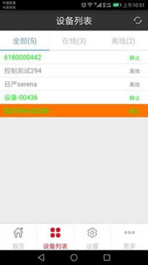 手机控-01
