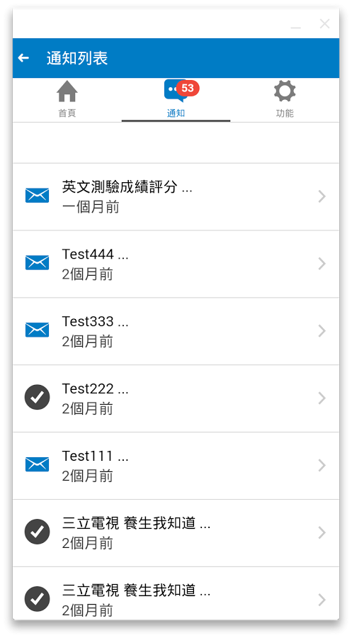 智慧学校-1