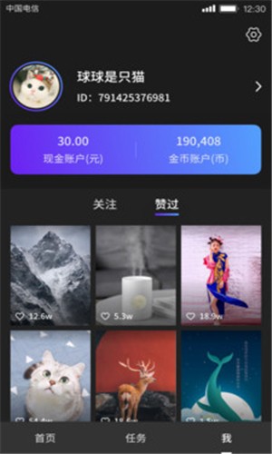 狐音短视频-1