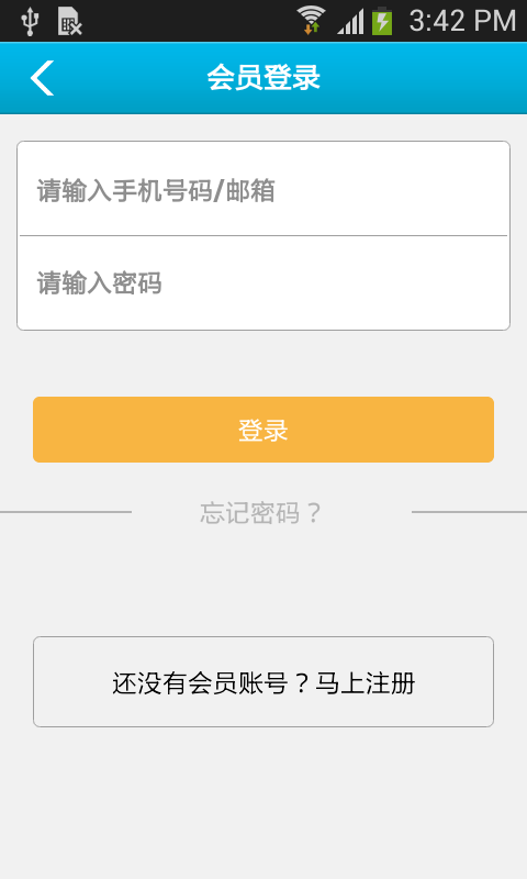 广东理财-3