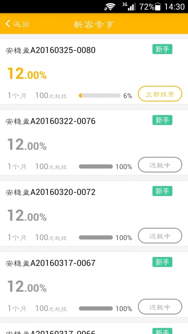 金倍乐-3