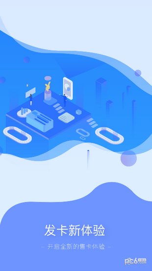 致力发卡-0