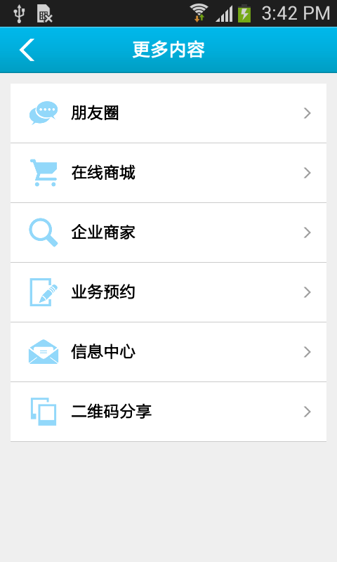 广东理财-1