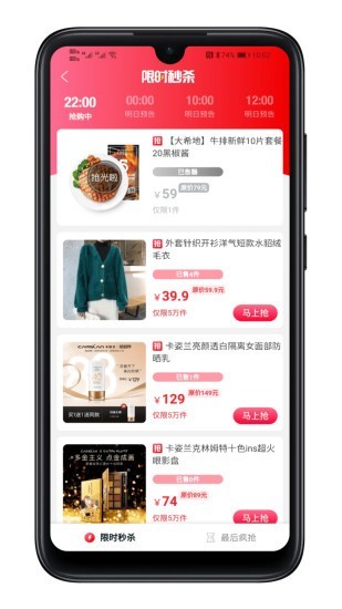 熊猫粉赚-01
