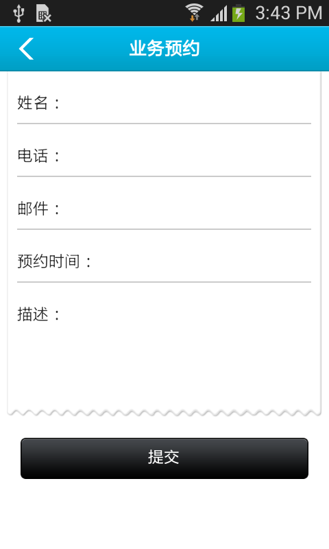 广东理财-4