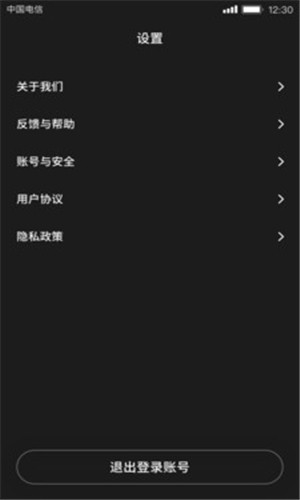 狐音短视频-2
