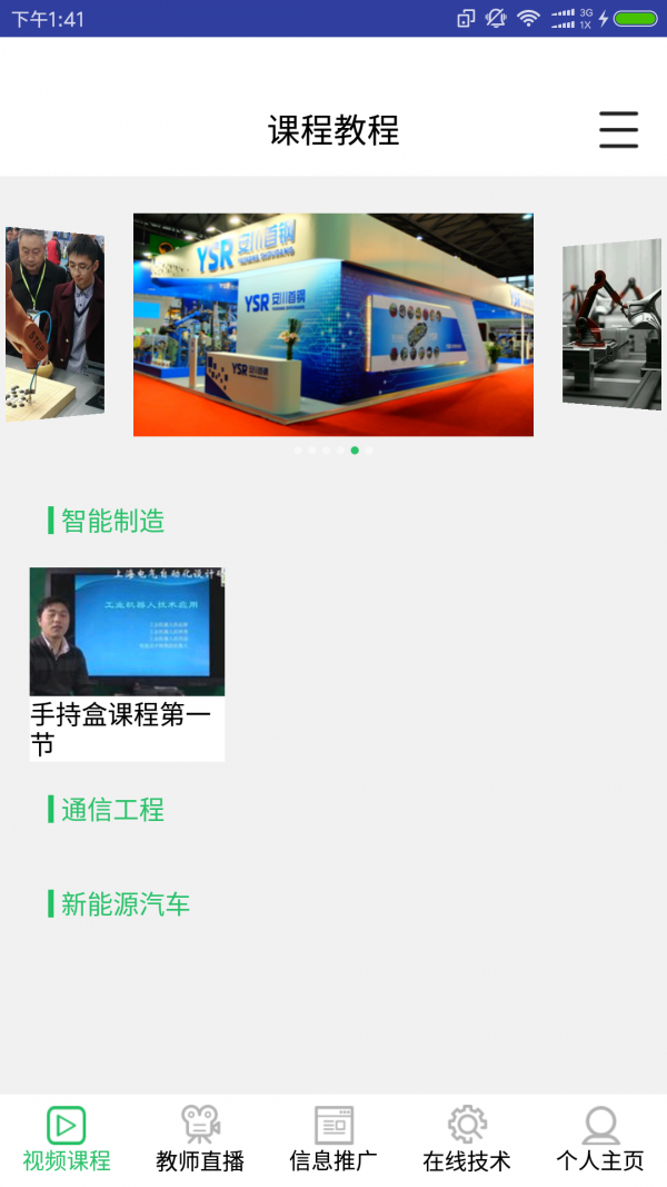 锐理-0