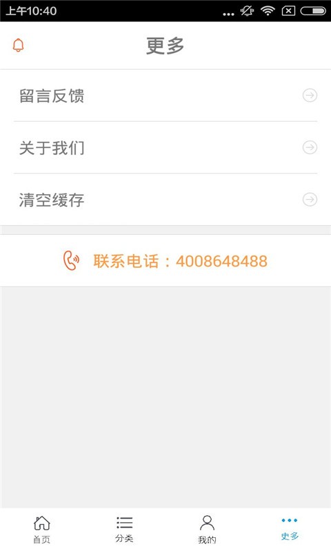 小儿推拿网-1