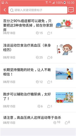 我的淮南-01