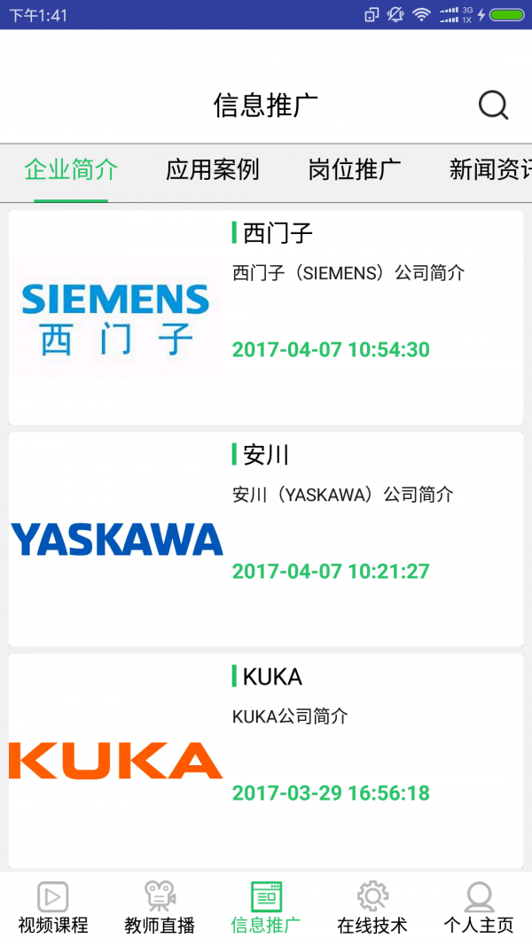 锐理-1
