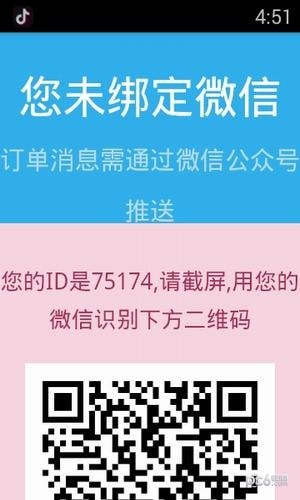约钱收银台-0