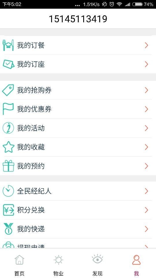 居乐宝-1