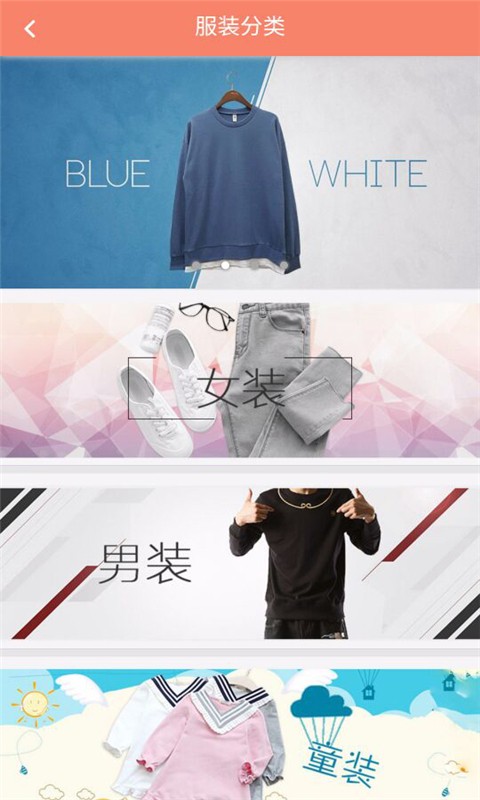 武汉服装网-2