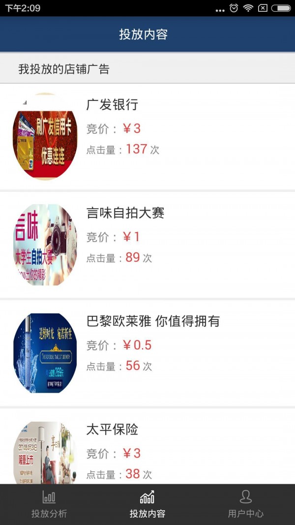 阅商机-2