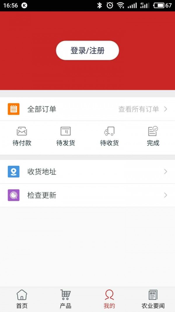 甘肃未来农业-1