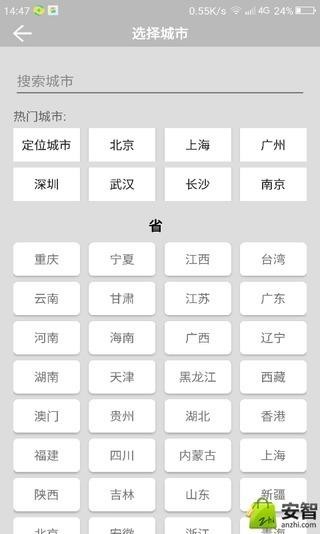 发达天气-1