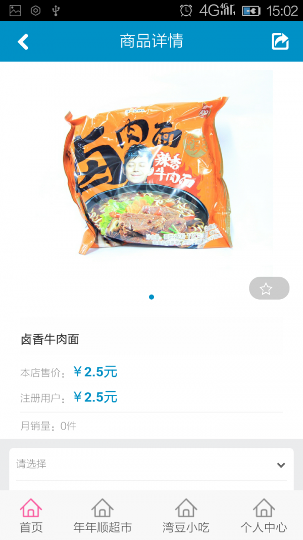 湾豆网-3