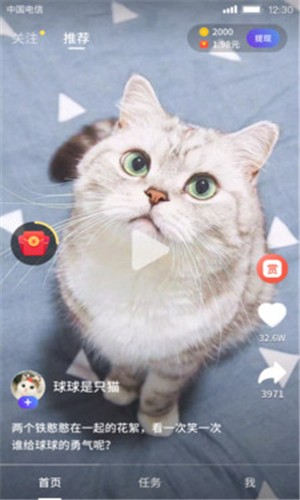 狐音短视频-0