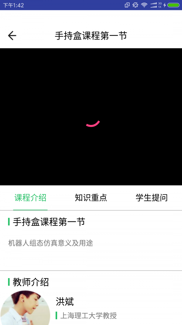 锐理-4