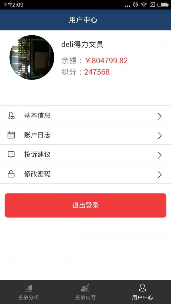 阅商机-3