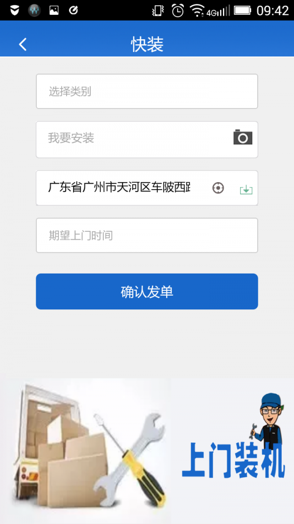汇美云管家-1