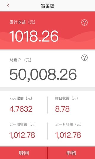 富宝包-0